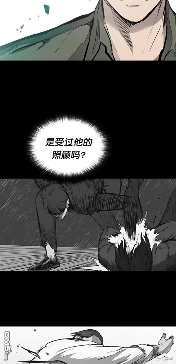 第19话 第59页