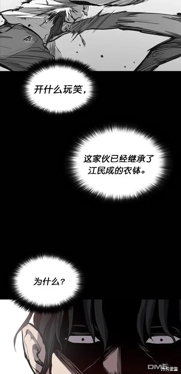 第19话 第60页