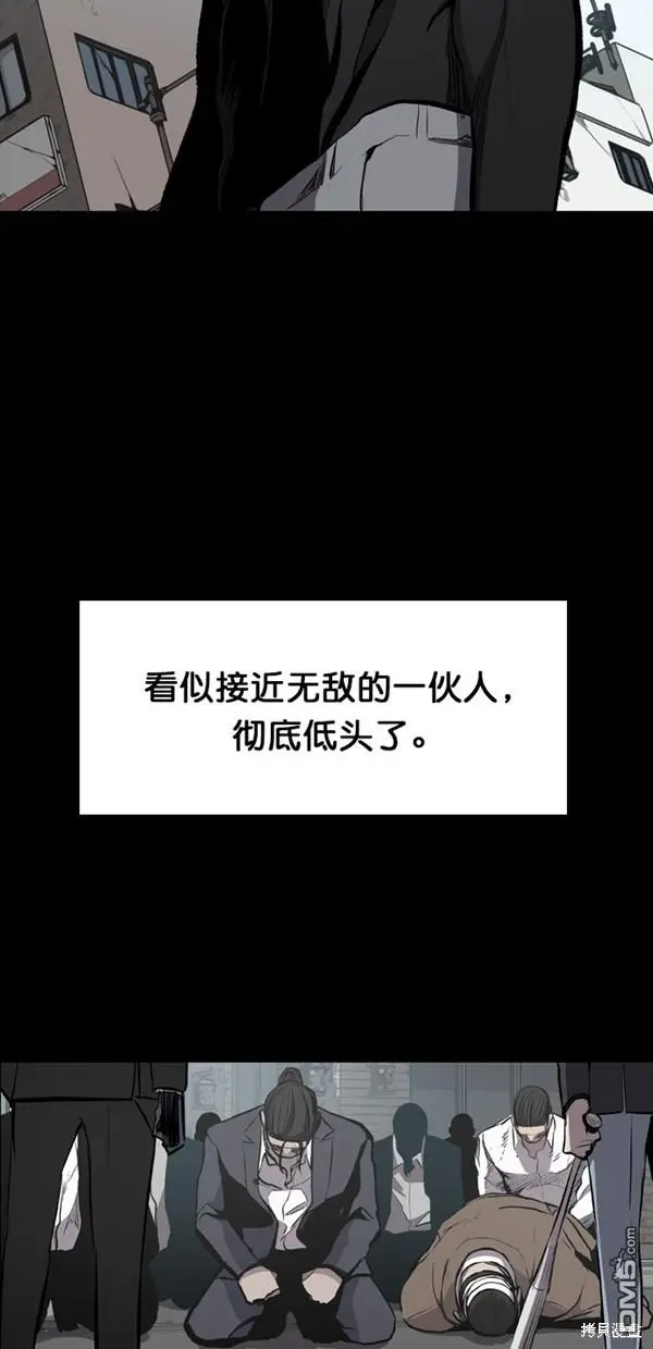 第19话 第62页