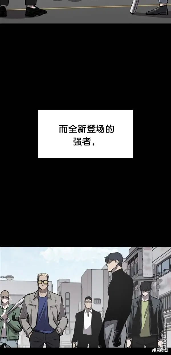 第19话 第63页