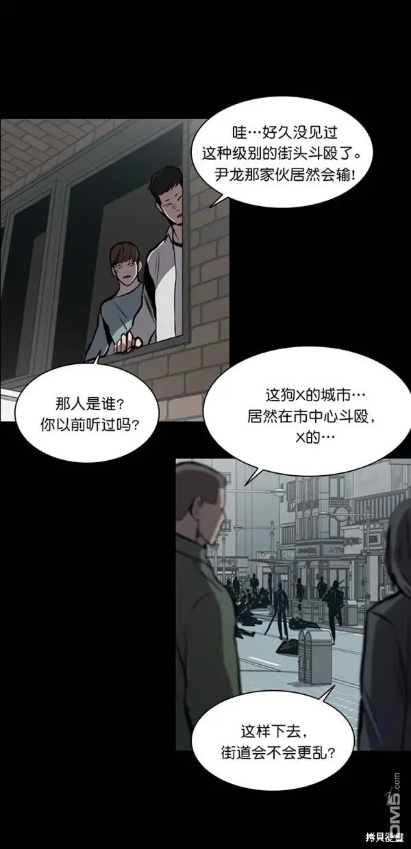 第19话 第64页
