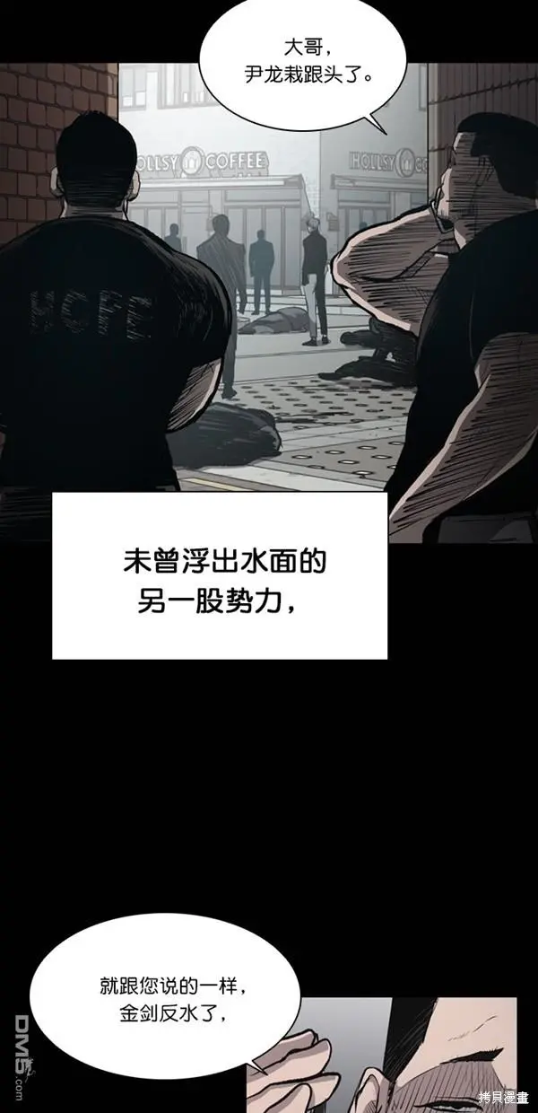 第19话 第66页