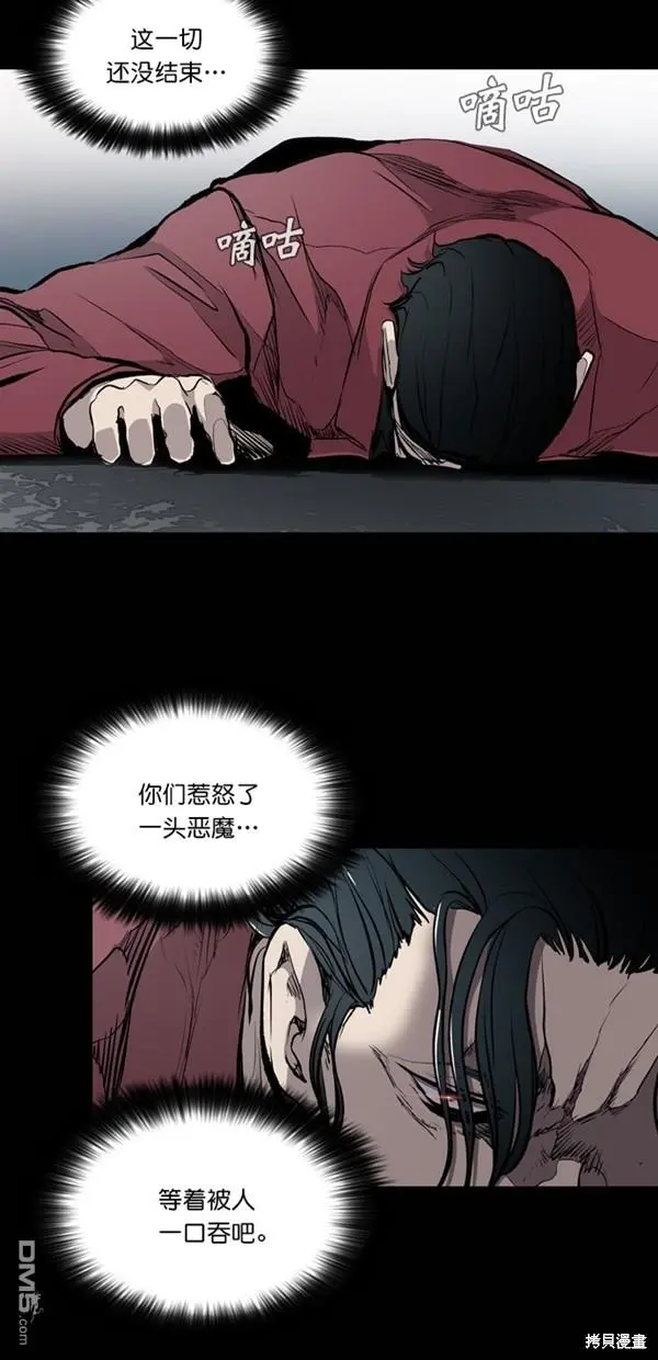 第19话 第68页