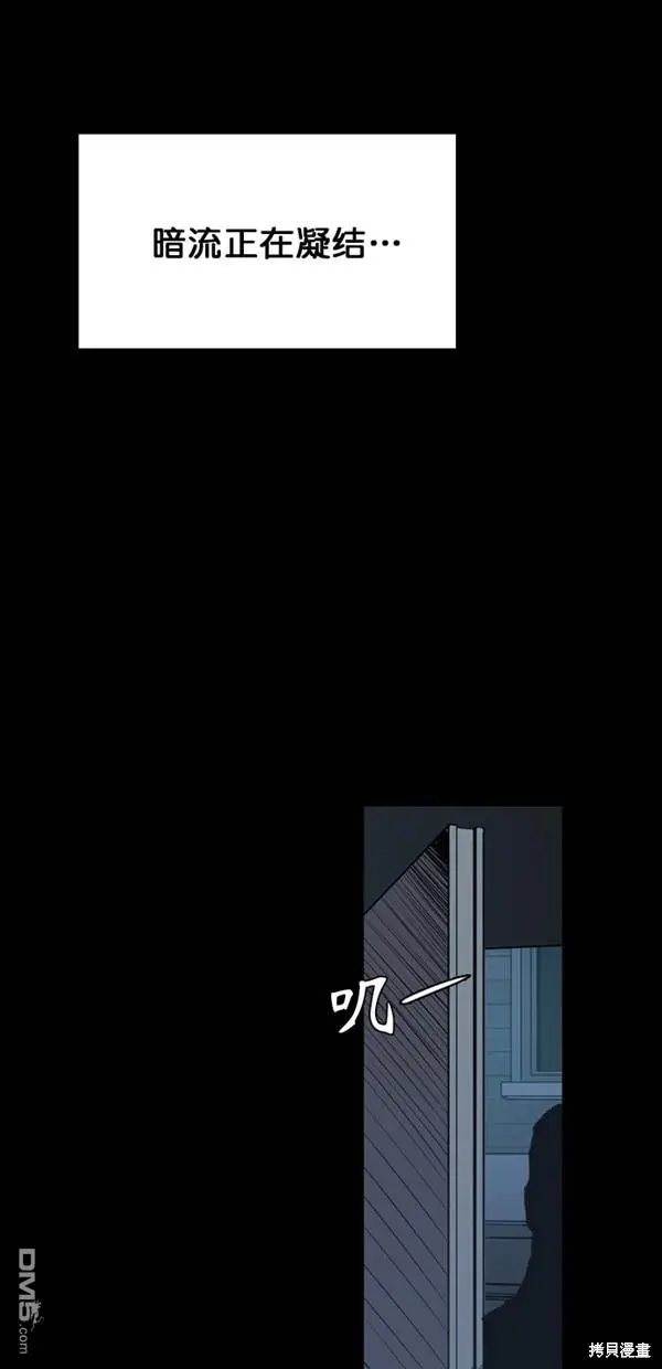 第19话 第69页
