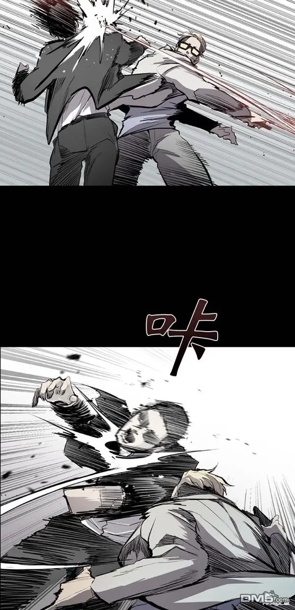 第18话 第2页