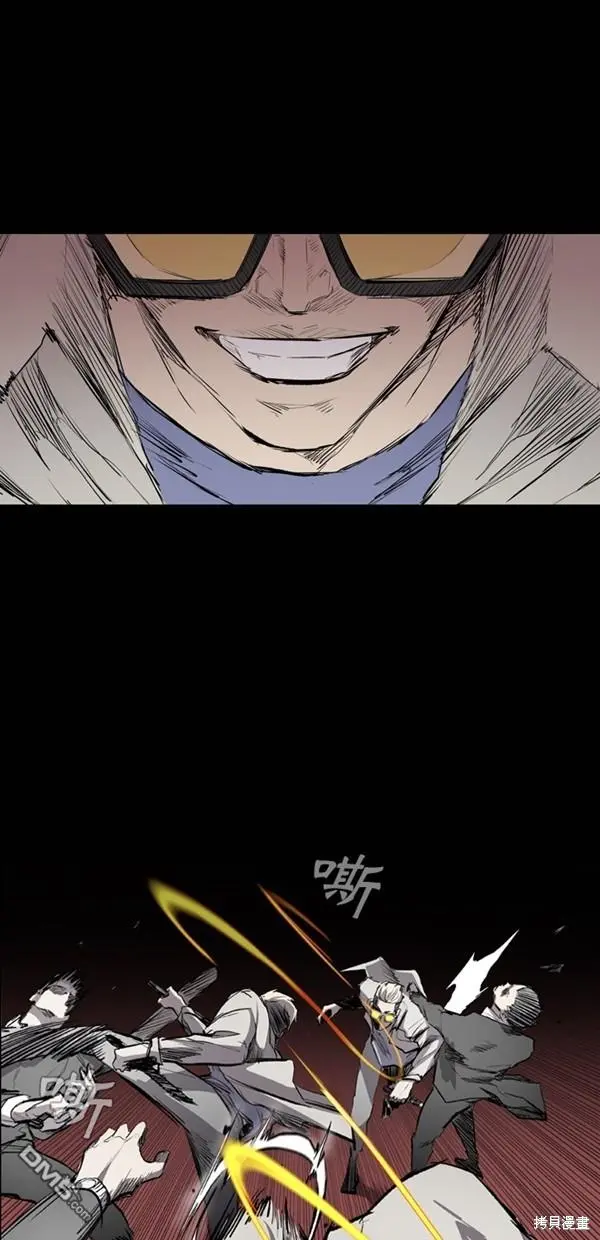第18话 第4页