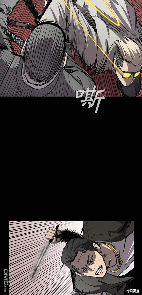 第18话 第5页