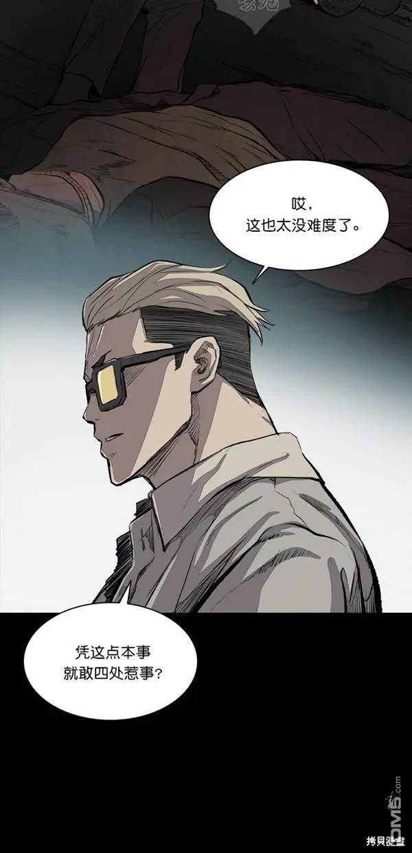 第18话 第10页