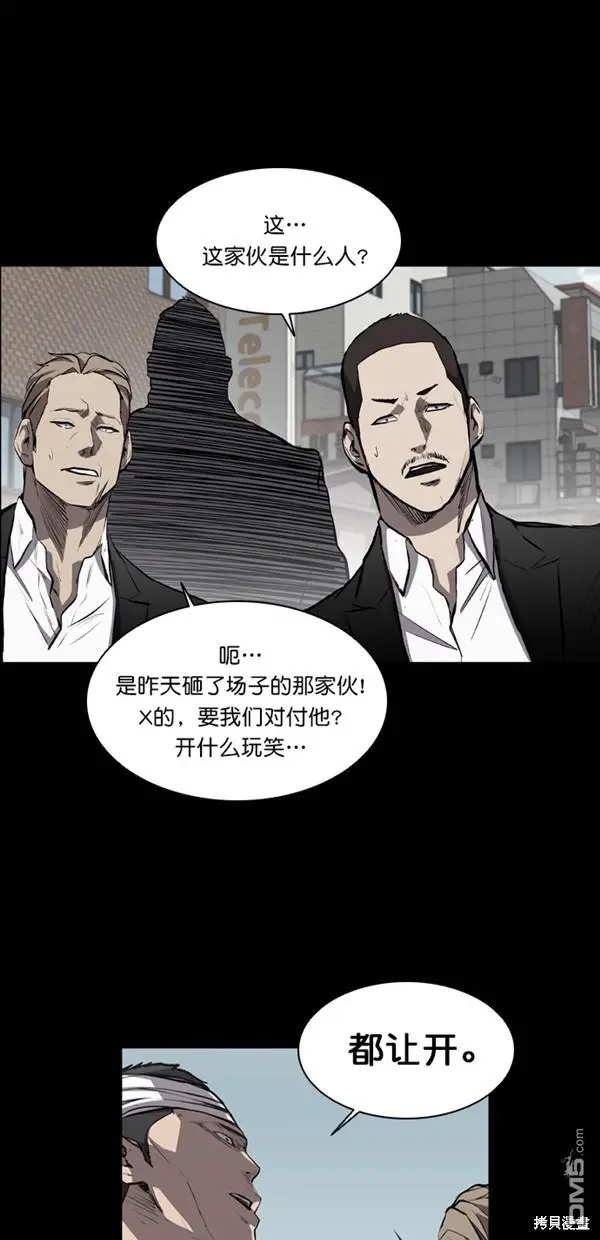 第18话 第11页