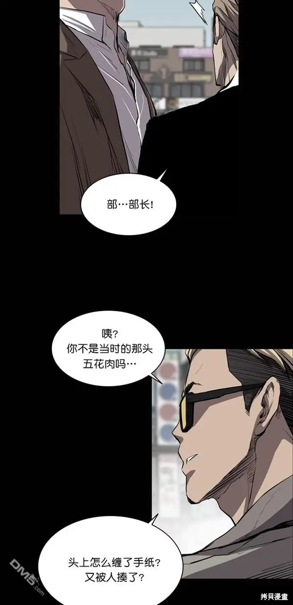 第18话 第12页