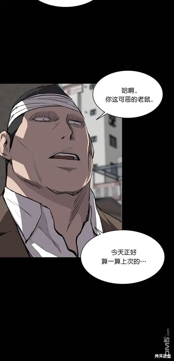 第18话 第13页