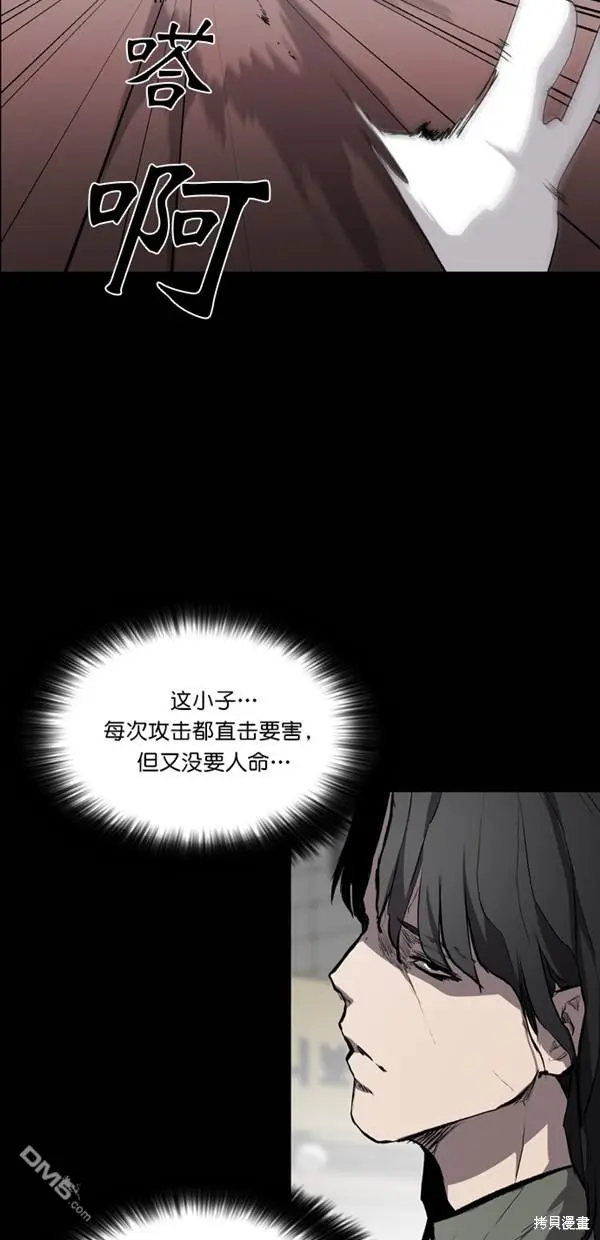 第18话 第19页