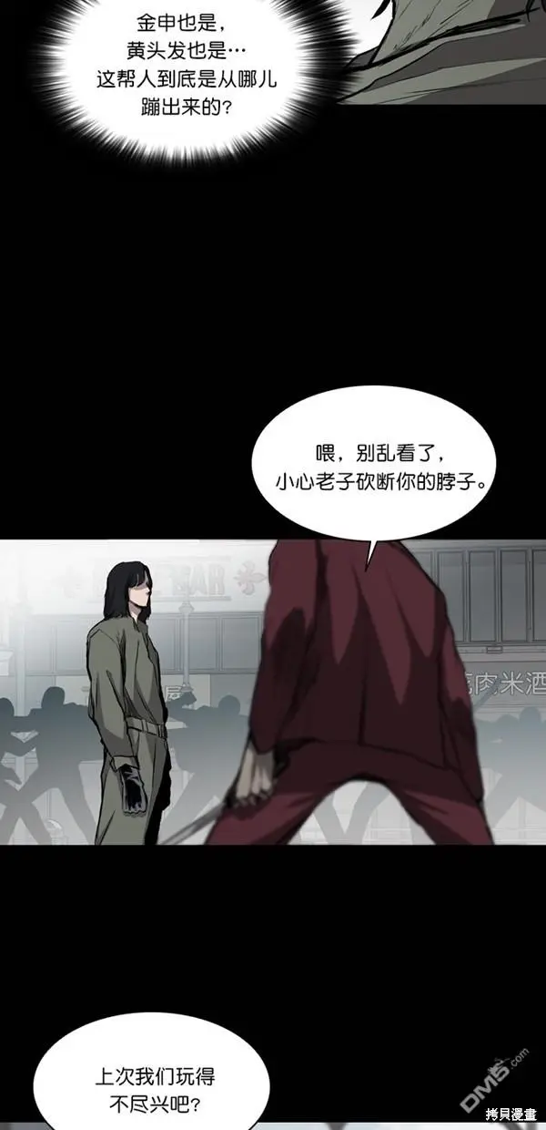 第18话 第20页