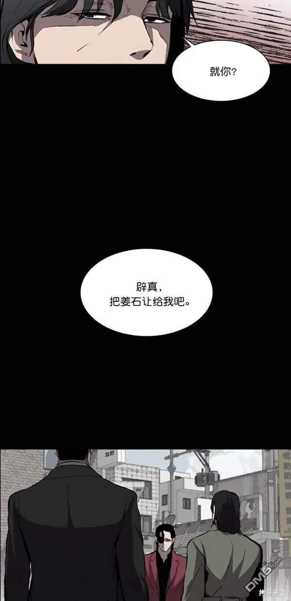 第18话 第22页