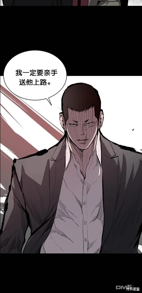 第18话 第23页