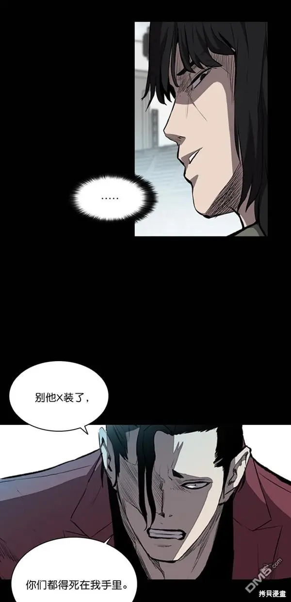 第18话 第24页