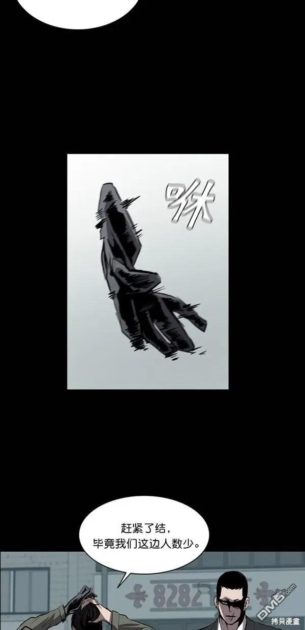 第18话 第25页