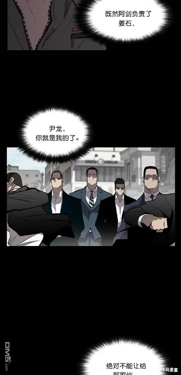 第18话 第27页