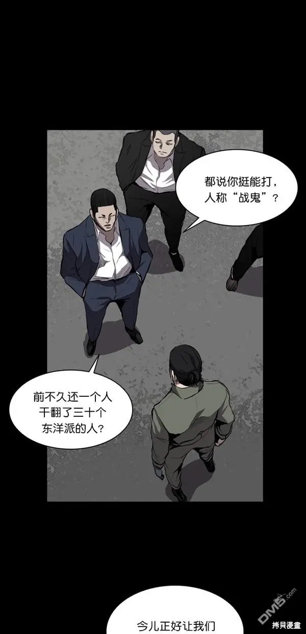 第18话 第29页