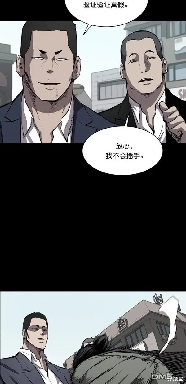 第18话 第30页