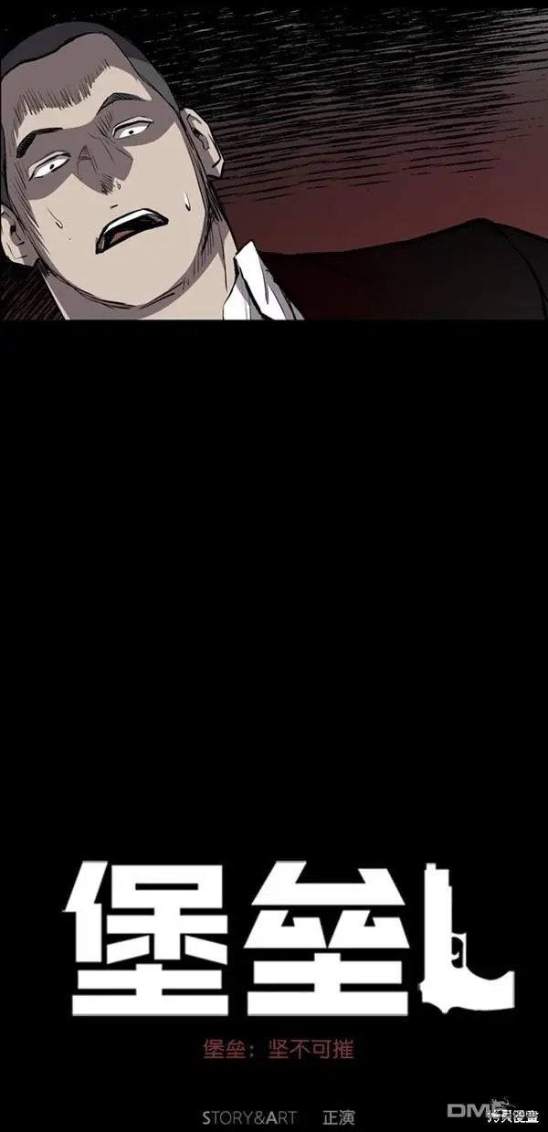 第18话 第34页