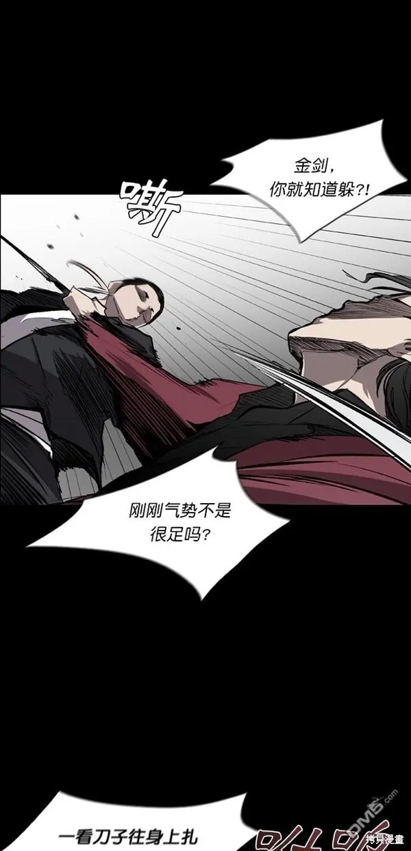 第18话 第36页