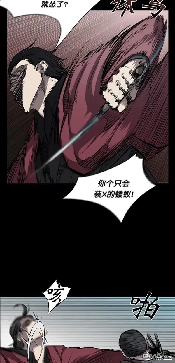 第18话 第37页