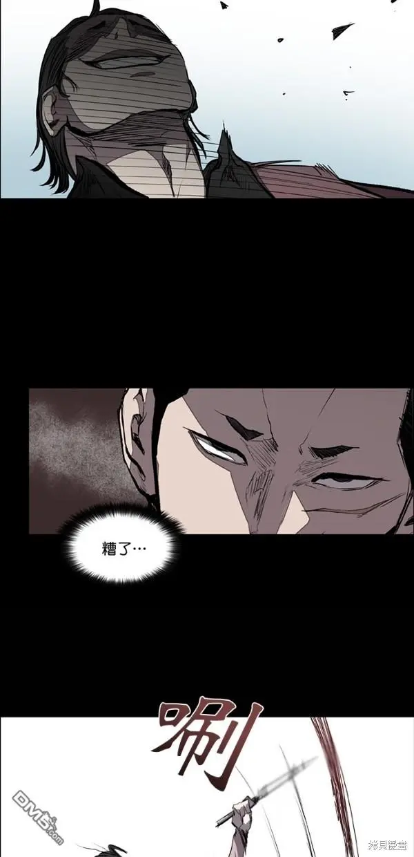 第18话 第39页