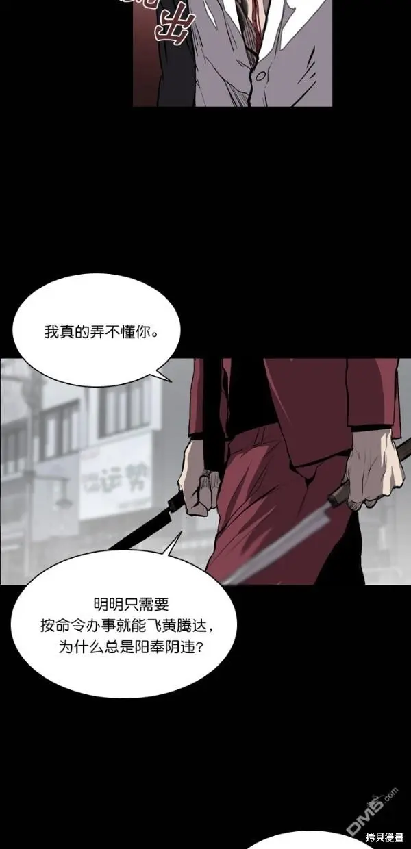 第18话 第41页