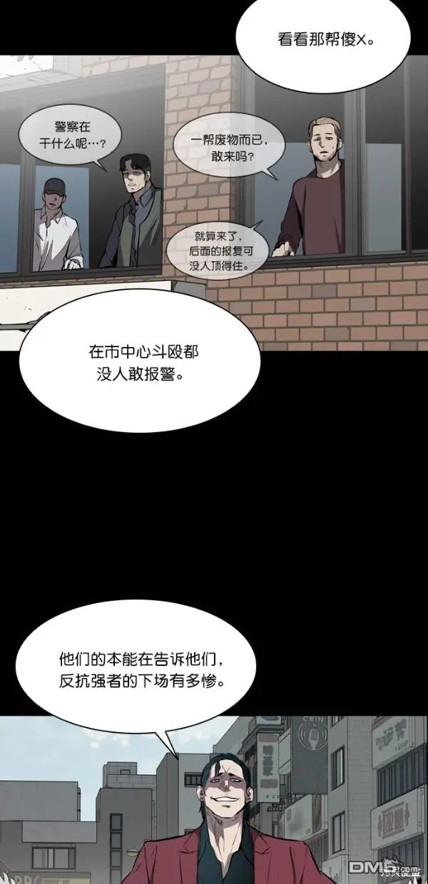 第18话 第42页