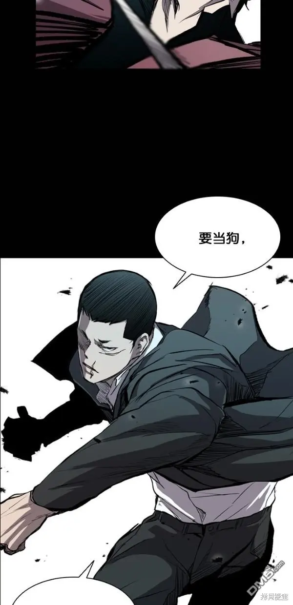 第18话 第47页