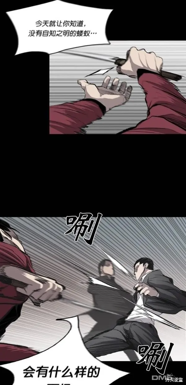 第18话 第50页