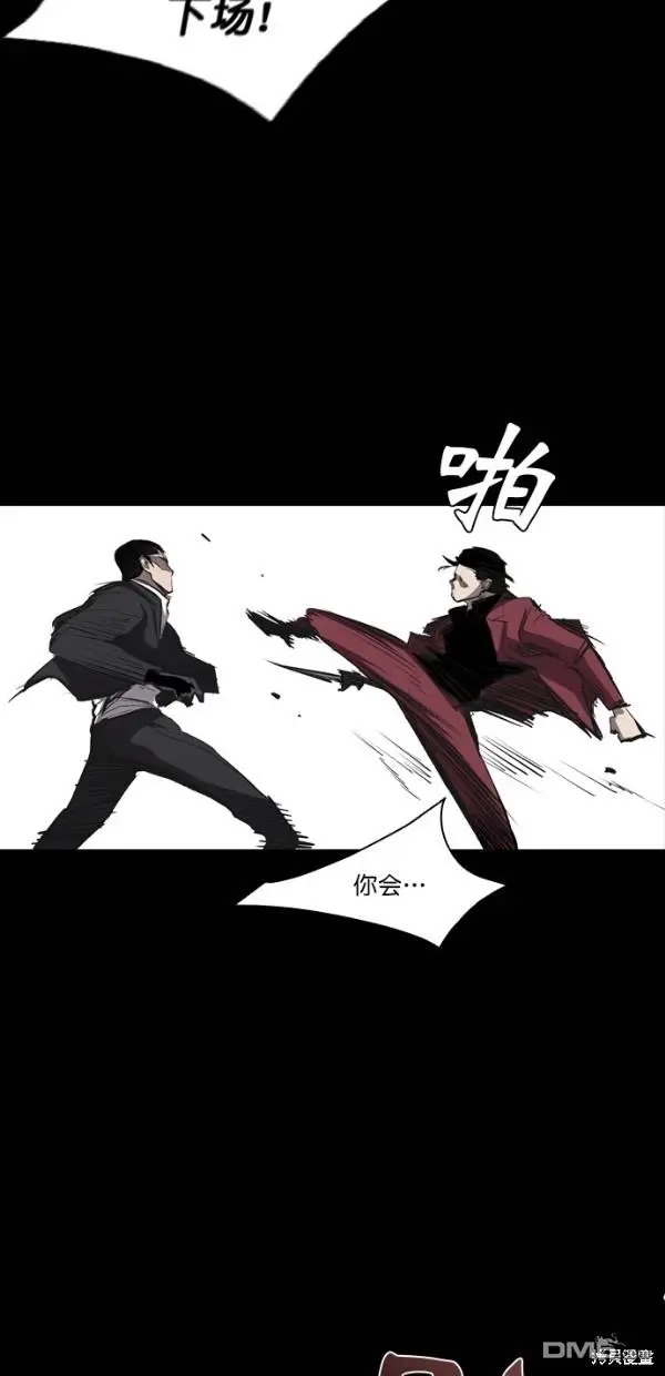 第18话 第51页