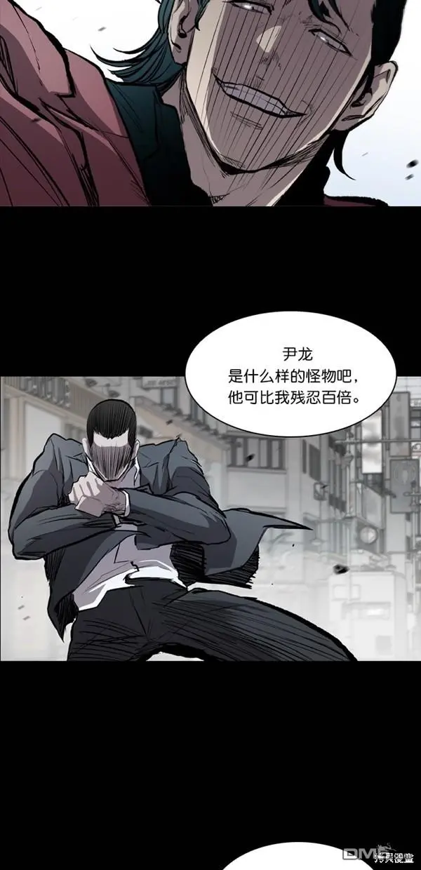 第18话 第53页