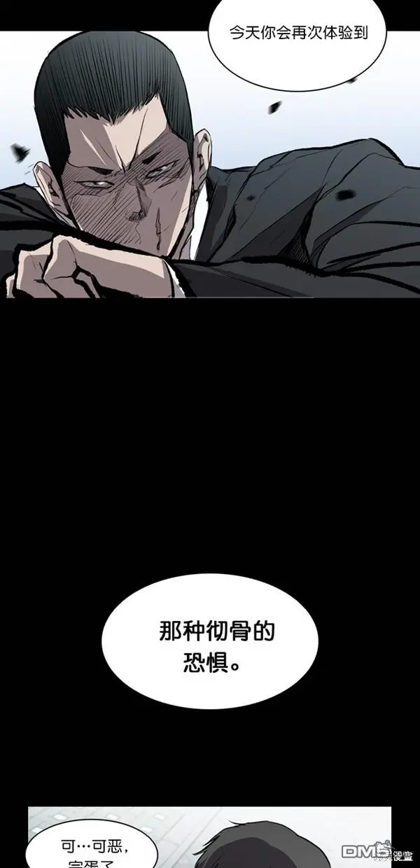 第18话 第54页
