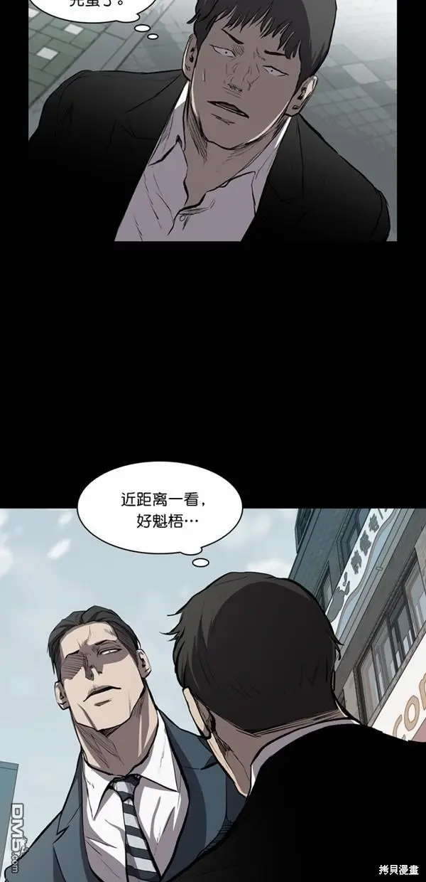 第18话 第55页