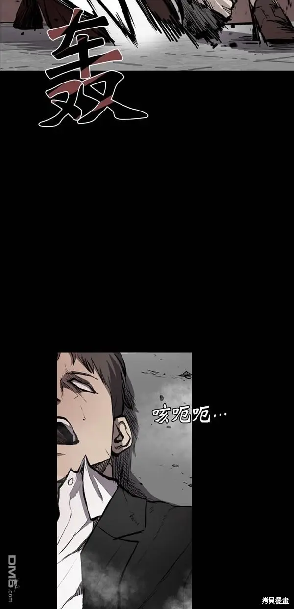 第18话 第59页