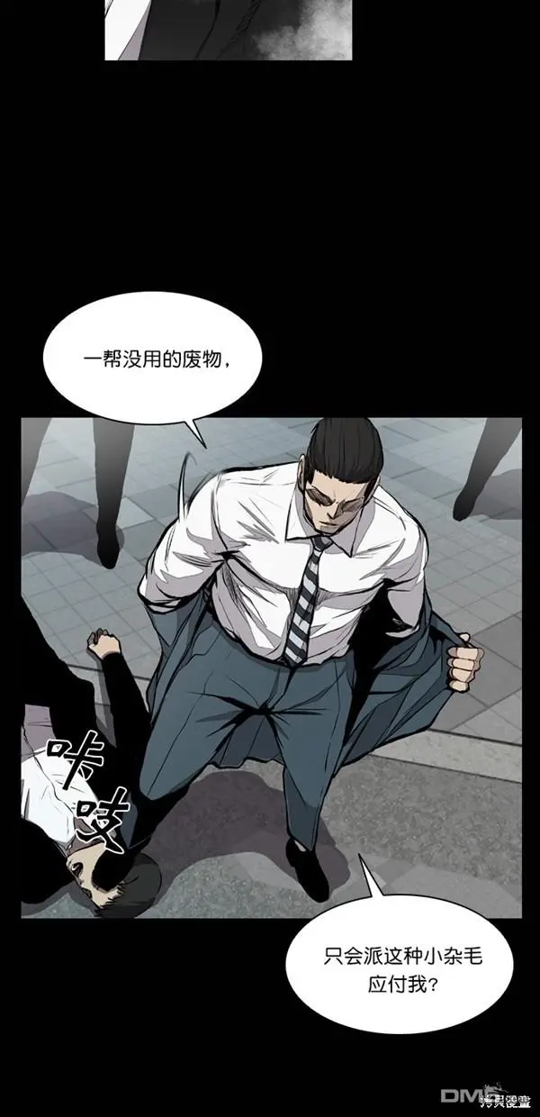 第18话 第60页