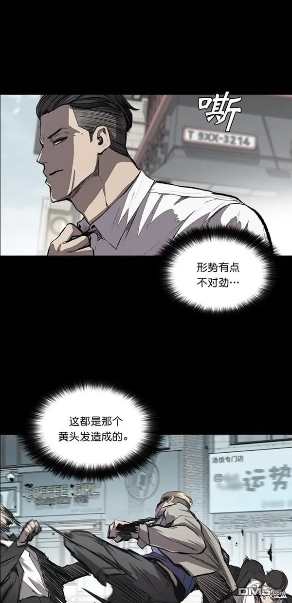 第18话 第61页