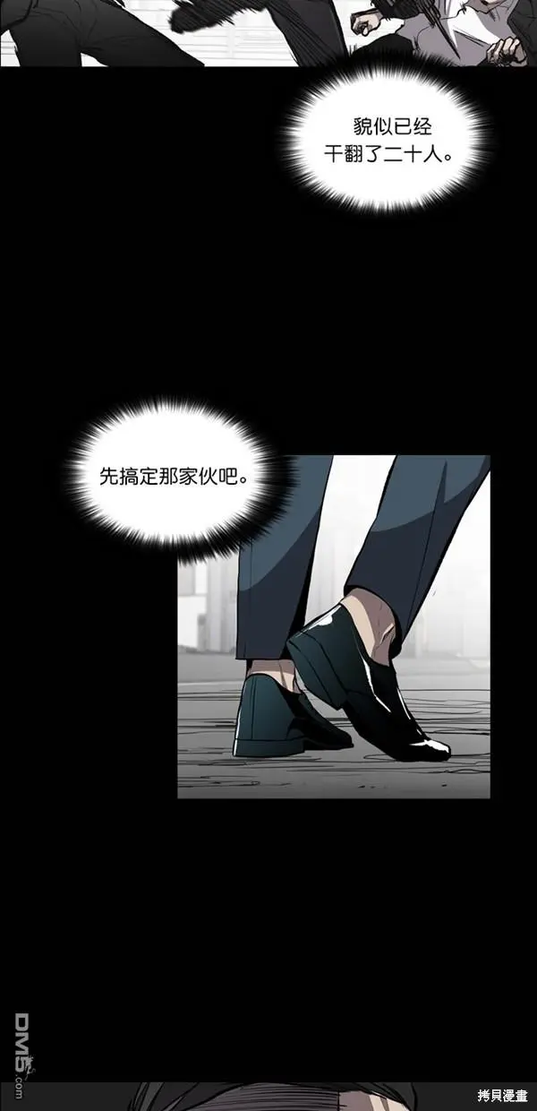 第18话 第62页