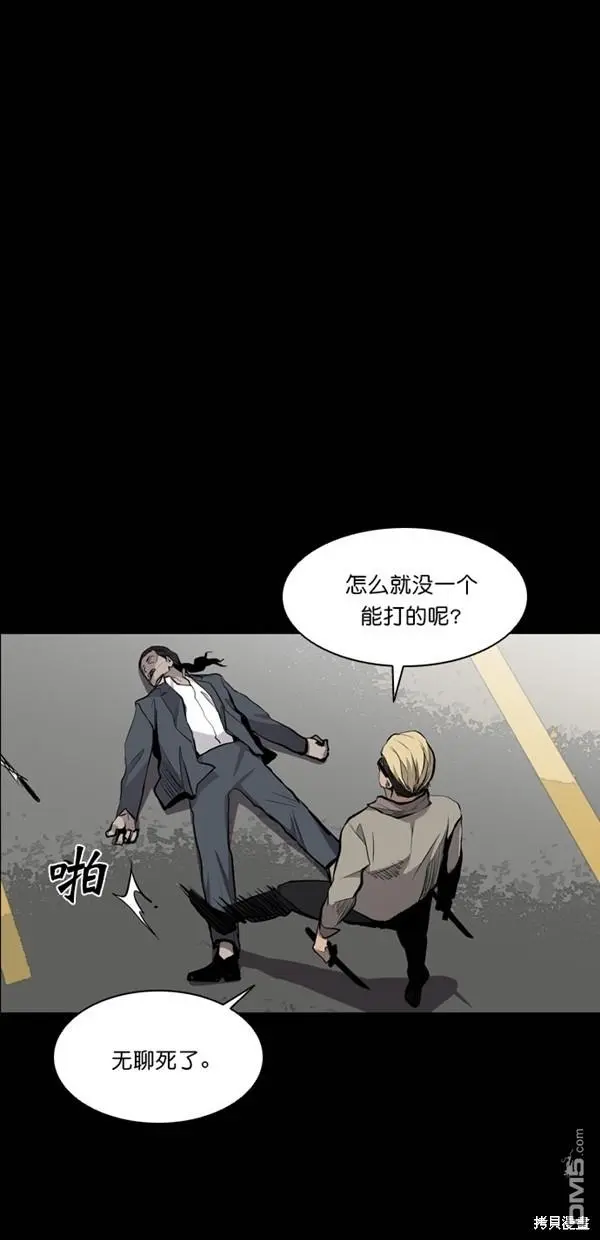 第18话 第66页