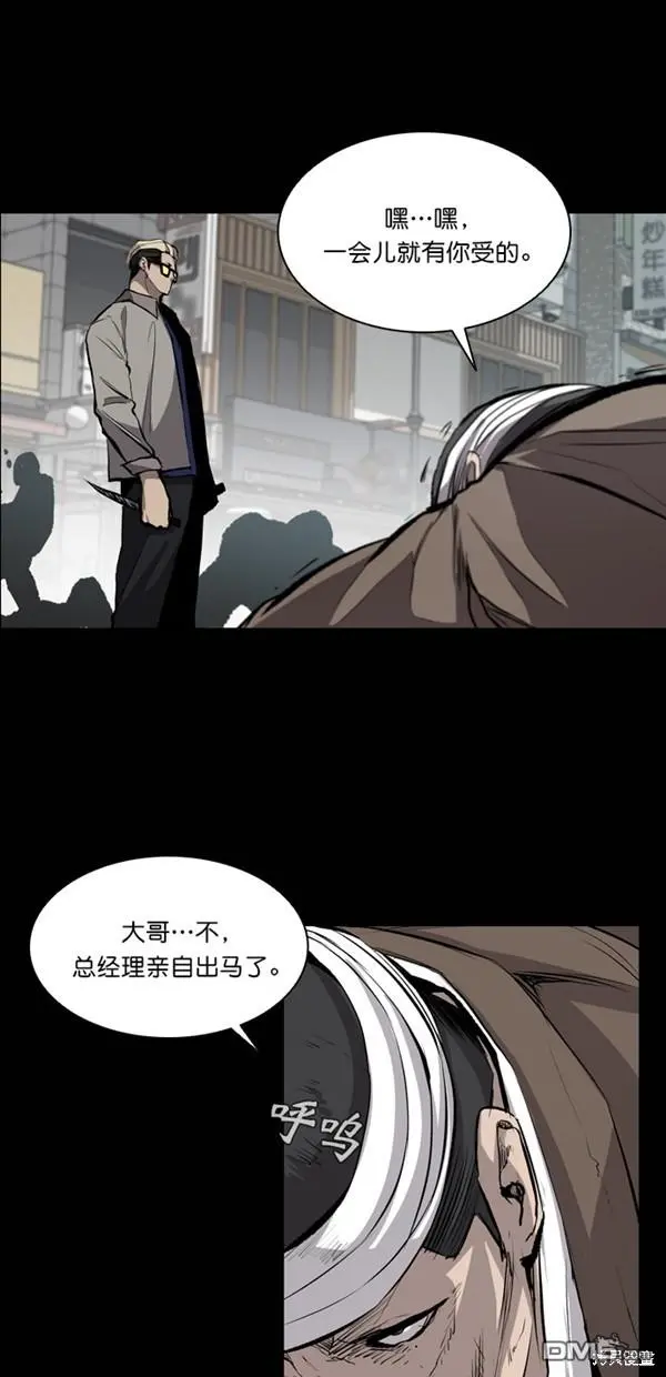 第18话 第67页