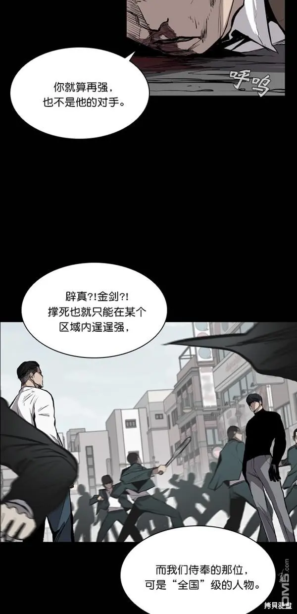 第18话 第68页