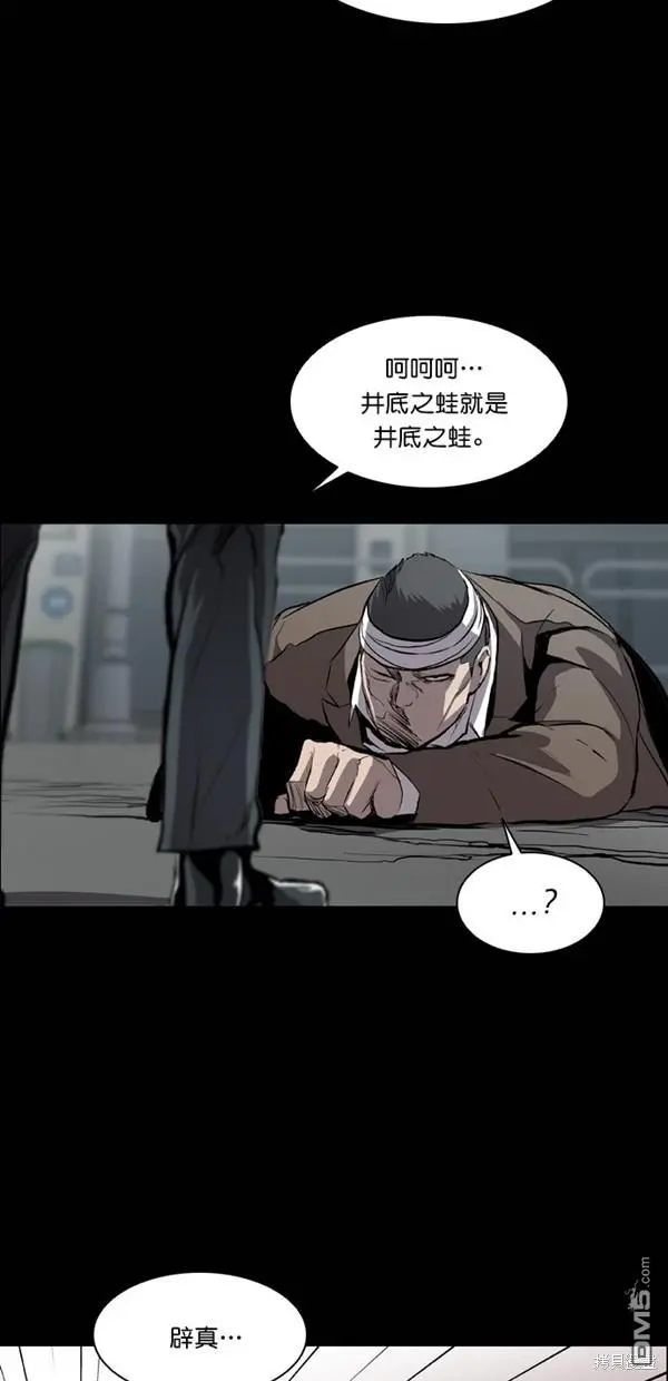 第18话 第69页