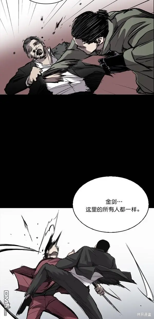 第18话 第70页