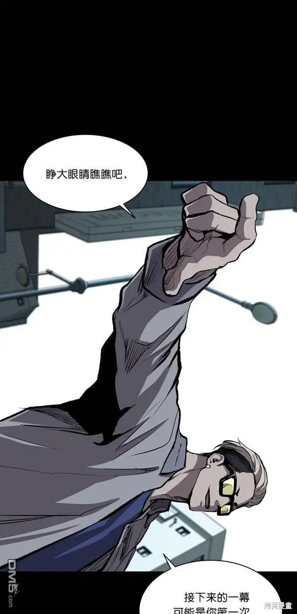 第18话 第72页