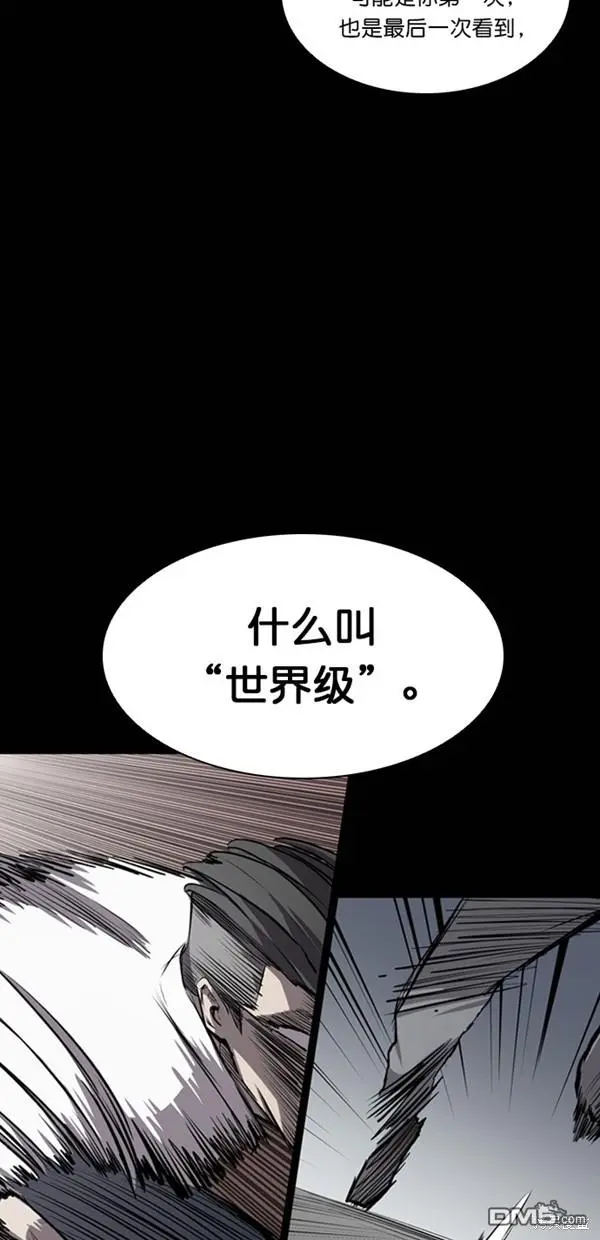 第18话 第73页