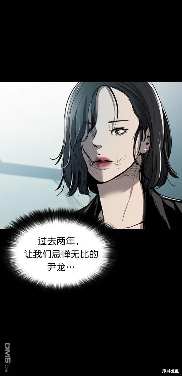 第18话 第76页
