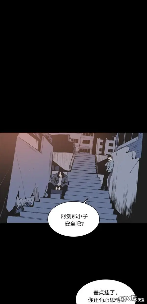 第17话 第1页