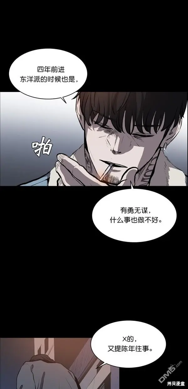 第17话 第3页